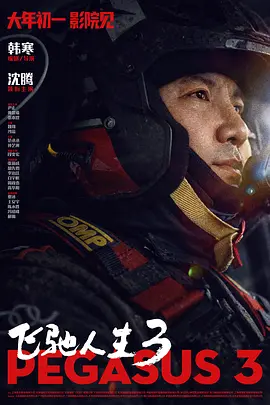 黄色午夜电影